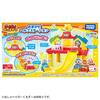 Takara Tomy Tomica Go! Go! Bikuruzo Omakase Help Station Miniature Car Toy for Ages 3 and Up