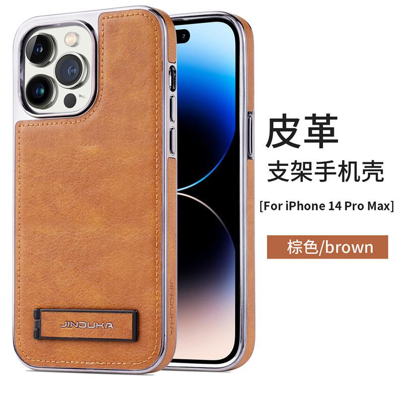 Applicable to Apple hand iPhone11promax case bracket electroplated leather case 11 leather anti-drop all-inclusive 11 hard case