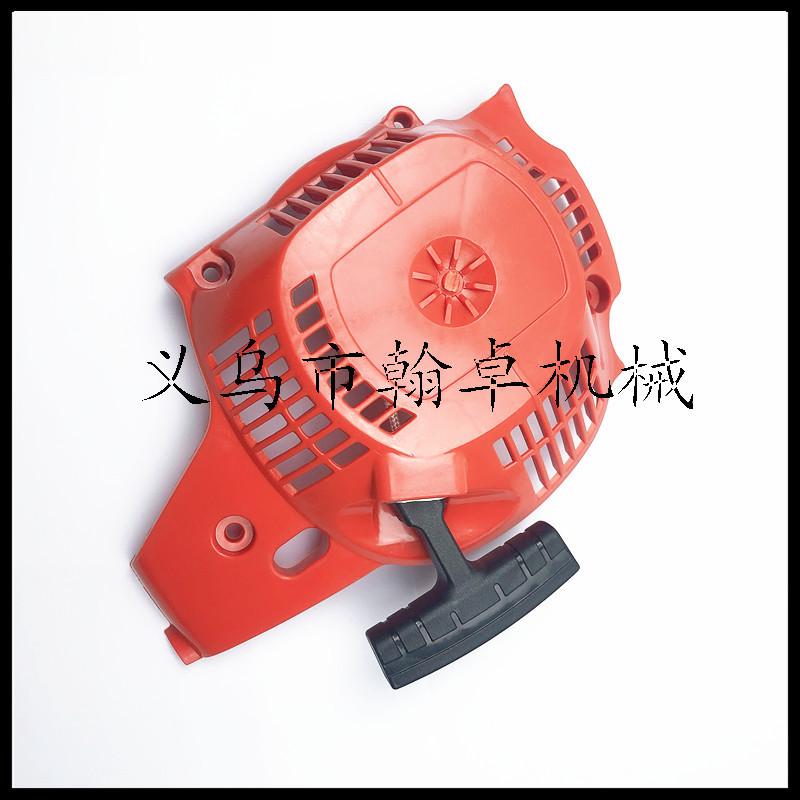 Husqvarna Chainsaw Starter Assembly & Pull Cord (HUS 394/395)