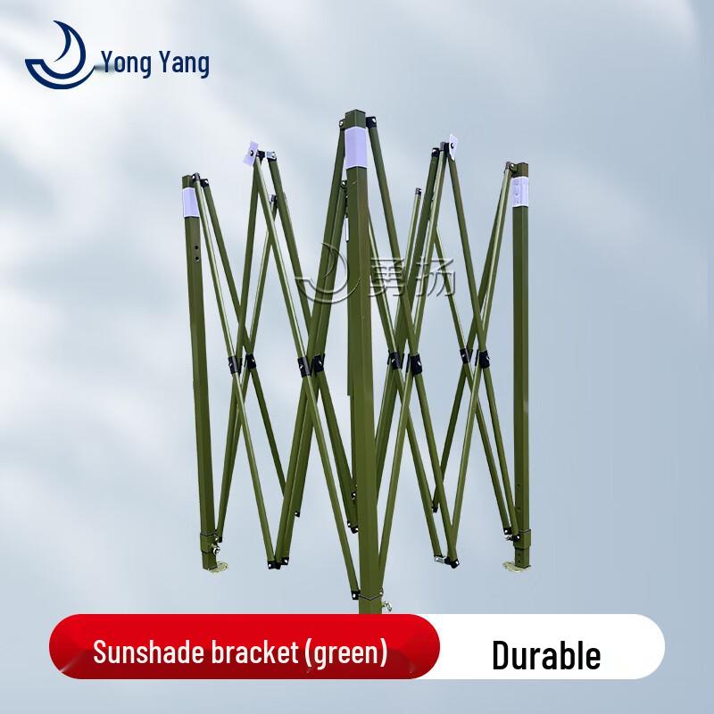 Yong Yang Outdoor Pop-Up Sonnenschutz Zelt System