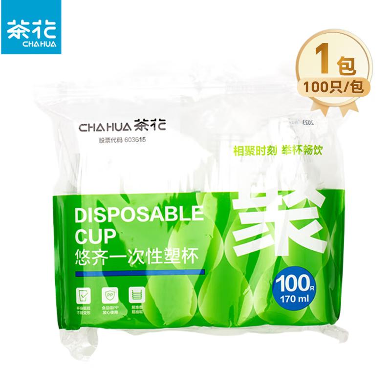 

Chahua 170ml Disposable PP Plastic Cups (100-Pack)