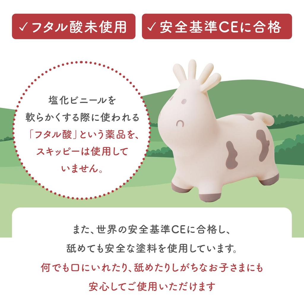 TRYCO Skippy Balance Ball Educational Indoor Playground Toy for Babies Ages Birthday Gift for Boys and Christmas Gift Edutē [Beige] Ride-On 1+,