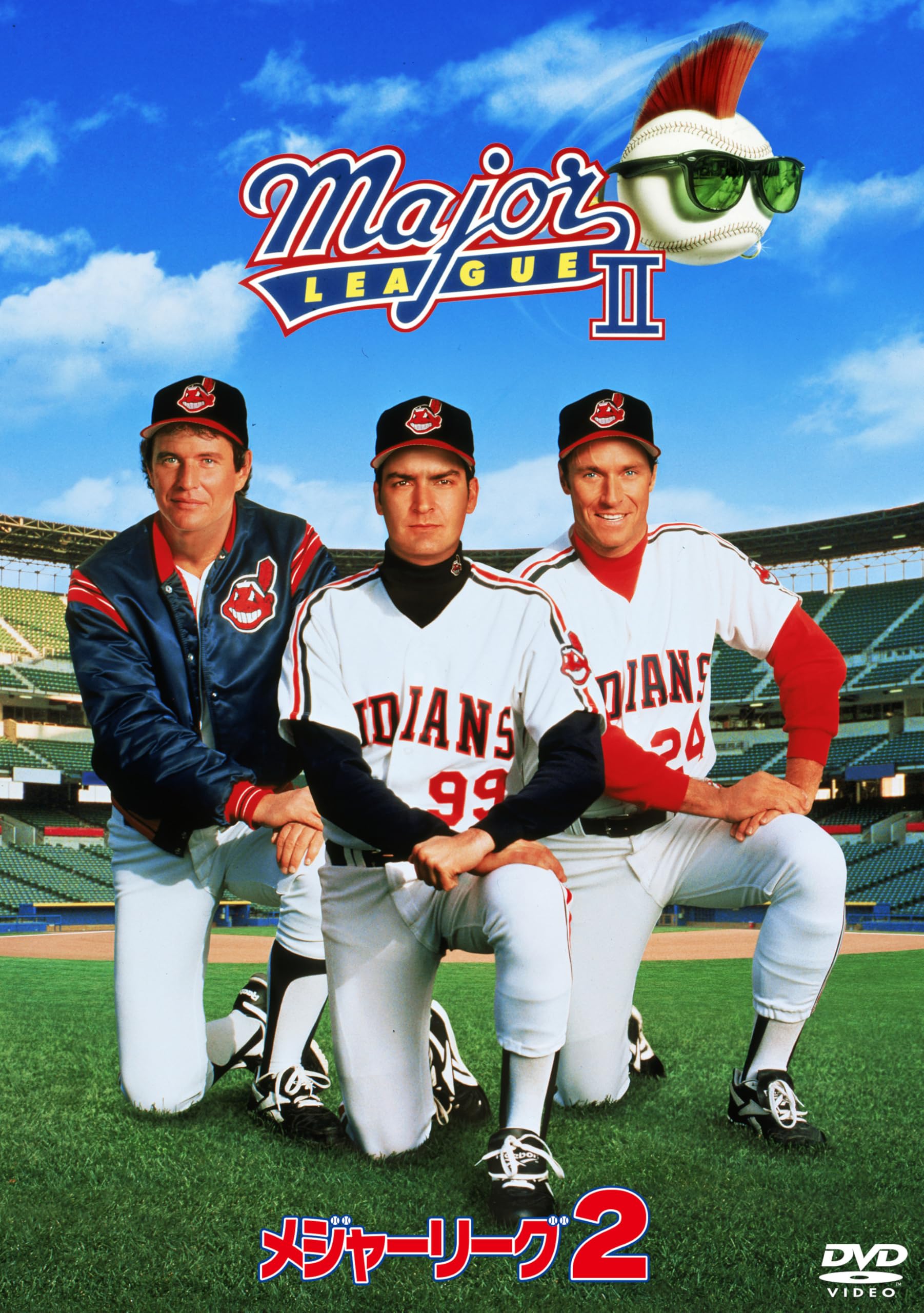 Major League 2 [DVD]