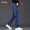 Jeep Men's Straight-Leg Business Casual Jeans
