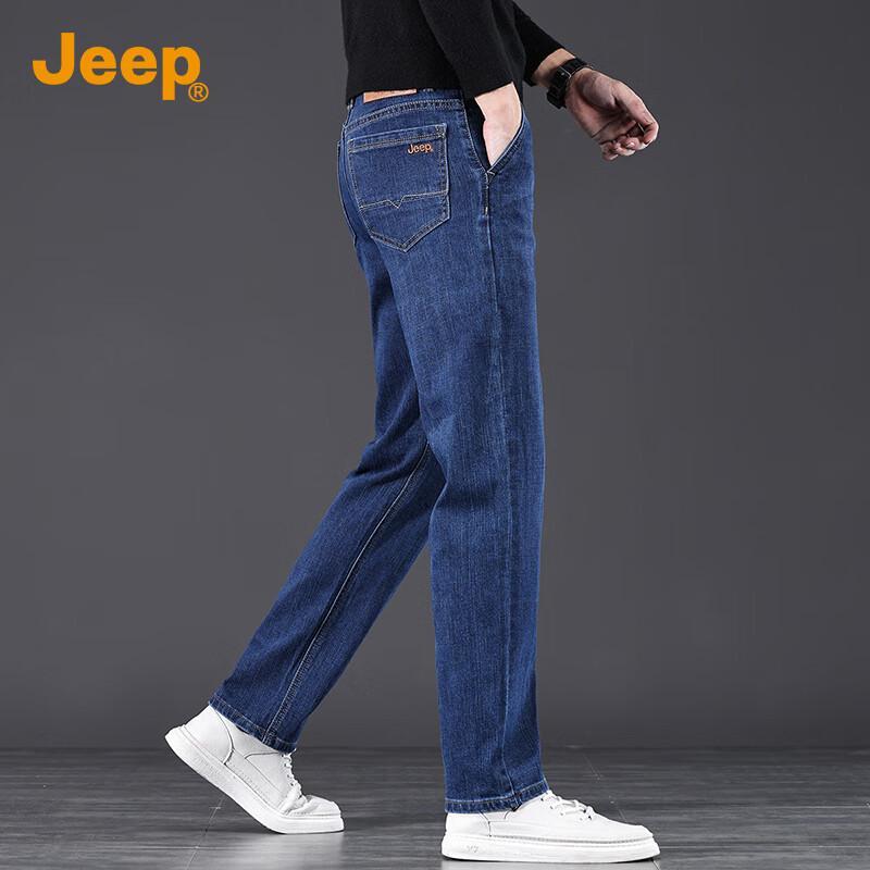 Jeep Men's Straight-Leg Business Casual Jeans