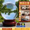 Decorative Crystal Glass Ball