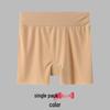 Women's High-Waist Seamless Ice Silk Safety Shorts