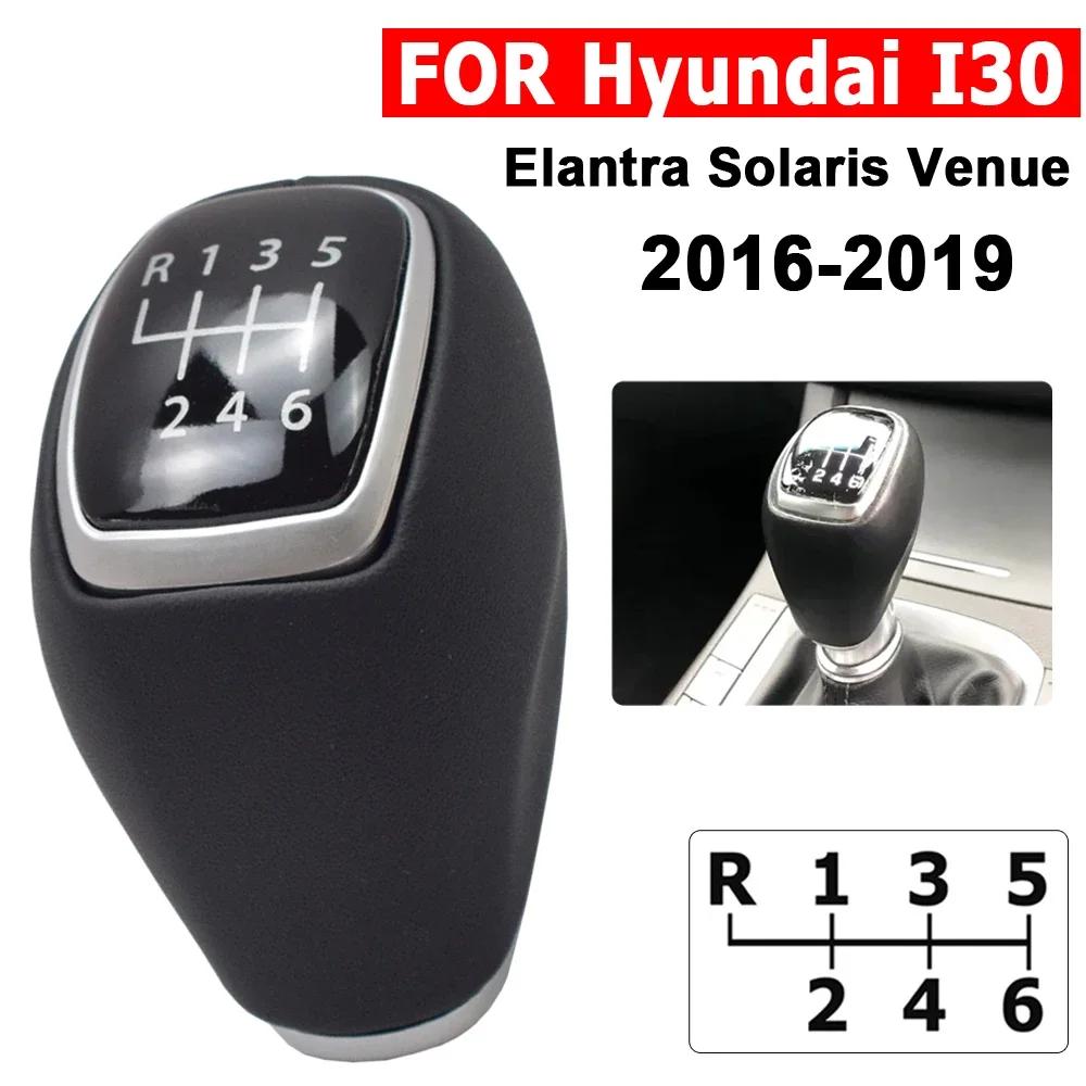 Car Accessories Leather 6-speed Gear Shift Knob For Hyundai Tucson TL I30 I20 Getz Venue Elantra AD Accent Verna 43711-F2300TRY