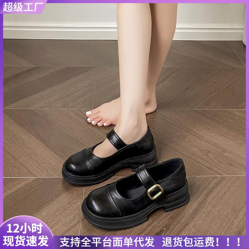 Small leather shoes women's retro one-word with light mouth black thick-soled one-pedal shoes