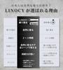 LINOCY White Musk Solid Perfume 50g for Men and Women