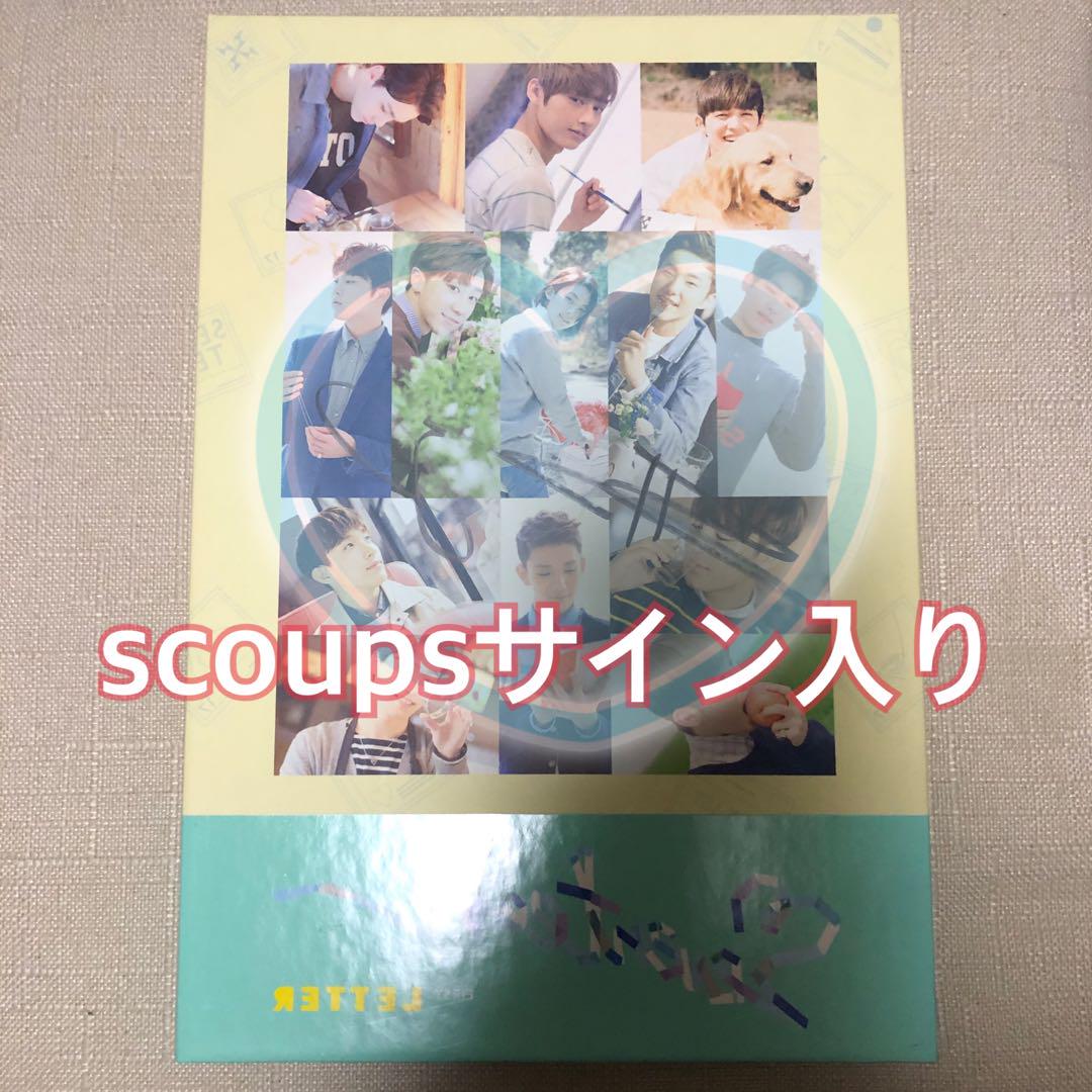 

[USED] SEVENTEEEN Seventeen S.Coups Signed Album
