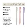 Tombow Mono Graph Light 0.38mm Black Ink Smoky Color Barrel Assorted 3-Pack FCF-311X