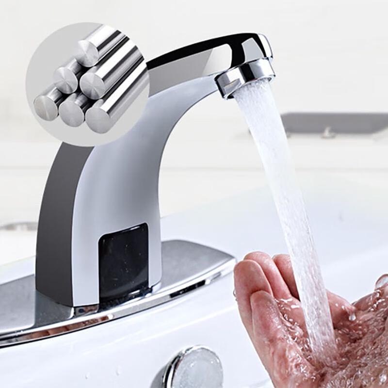 HuiJia Smart Automatic Sensor Basin Faucet