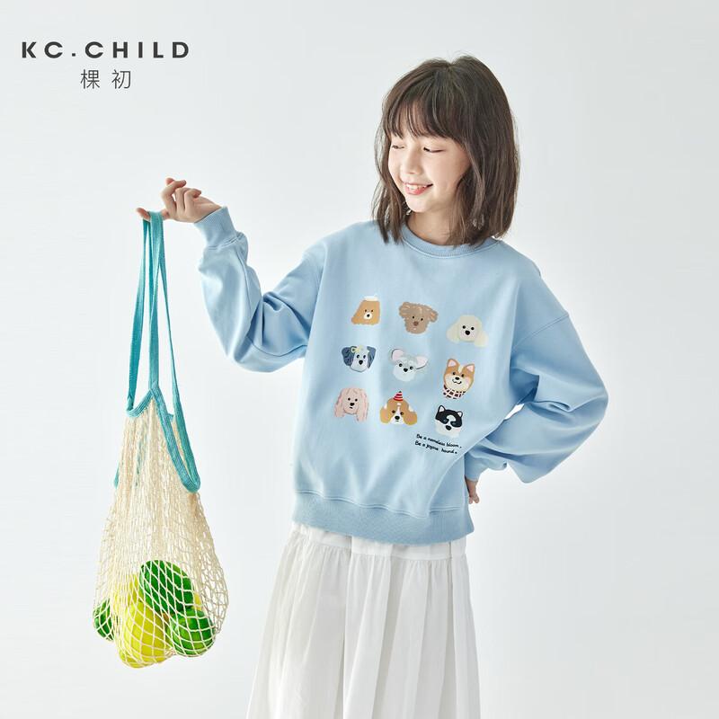 Kechu Girls Cute Puppy Print Sweatshirt 120