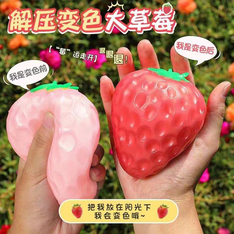 Color Change Strawberry Mango Squishy Fidget Toy Anti-Anxiety Squishy Fidget Toy Party Favors Squeeze Squishy Slow Refound Gifts