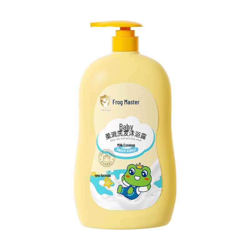 FROGPRINCE Baby & Kids Bath & Hair Care