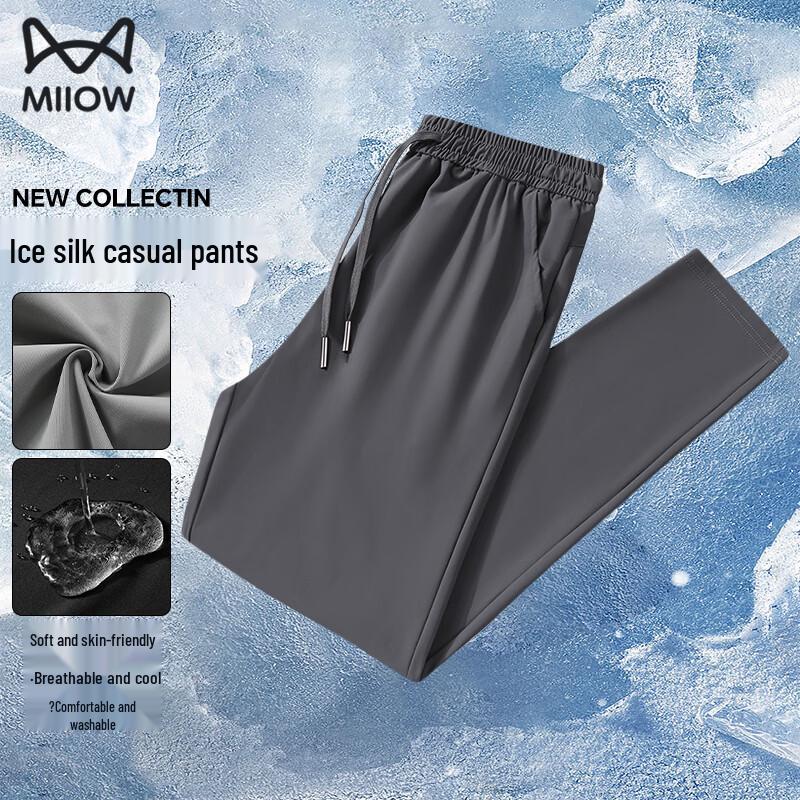 MiiOW Men's Ice Silk Drawstring Casual Pants