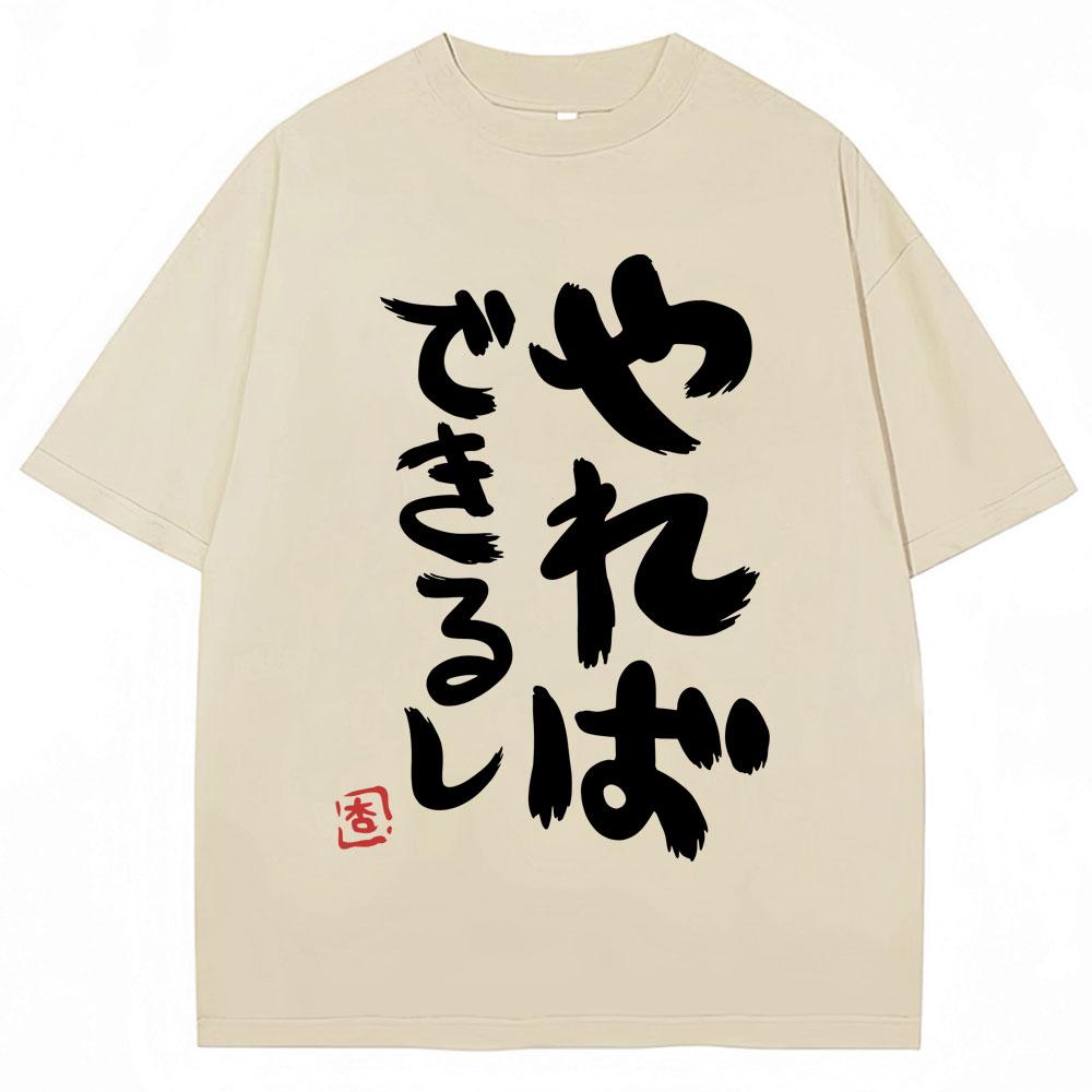 Anime Futaba Anzu Same Style TShirts Chinese Word Cosplay Unisexga Fashion T Shirt Unisex Women Oversized Casual Cotton Tshirt Gifts