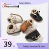 Girls' Winter Plush Snow Boots, Toddler Cotton Walking Shoes, Baby Soft-Soled Boots, Boys' Martin Boots