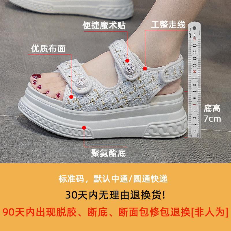 Platform sandals female Xiaoxiangfeng summer new muffin versatile Velcro casual sports Roman shoes fairy style fashion