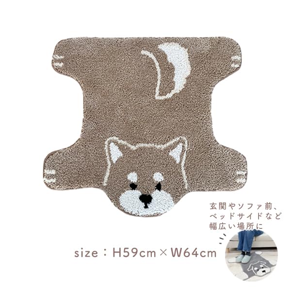 [Stream] Washable Non-Slip Dog Rug with French Bulldog Design, Stylish and Cute, Animal-themed Interior Decor, Gift (MT-160-D)