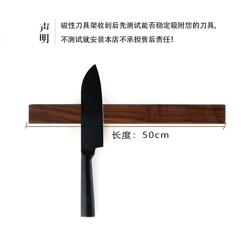Solid Wood Magnetic Knife Holder