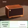 Edifier M330 Retro Home Art Bluetooth Speaker