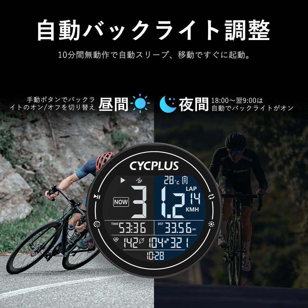CYCPLUS Cycle Computer GPS Bicycle Speedometer Large Screen Sensor Compatible Strava Data Sync ANT+
