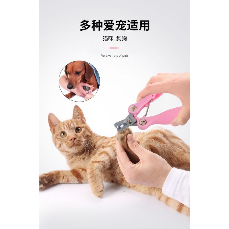 Pet Nail Clippers For Dogs And Cats Stainless Steel Nail Trimmer