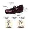 French gentle style leather shoes Mary Jane evening shoes summer word belt heightening soft leather grandma shoes wedge heel single shoes