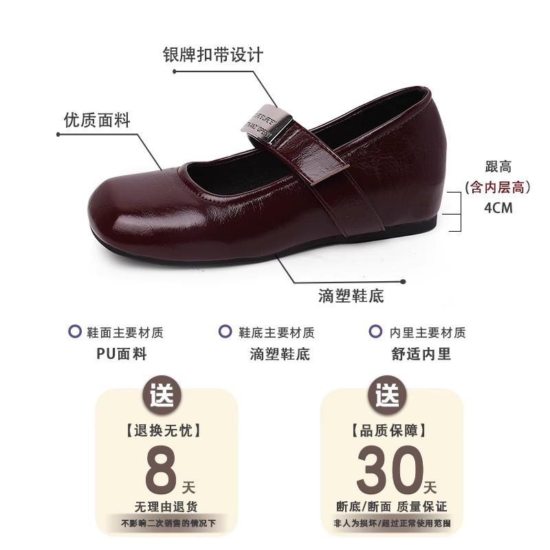 French gentle style leather shoes Mary Jane evening shoes summer word belt heightening soft leather grandma shoes wedge heel single shoes