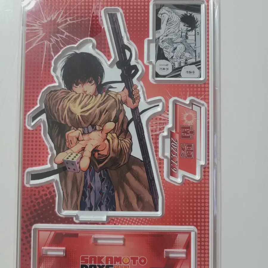 

I m Going To Do A Sakamoto Days 2023 Nagumo Yoichi Diorama