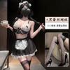 Yiyue sexy lingerie sexy lace beaded maid uniform seduction perspective pure desire maid play set 1111