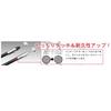 KITACO Brake Cable (Hard Touch Type) Address V125/Address V125S/Address V125G Normal Length Black 906-2409300