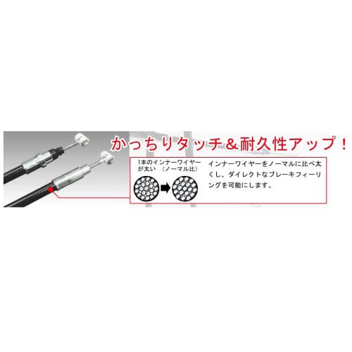 KITACO Brake Cable (Hard Touch Type) Address V125/Address V125S/Address V125G Normal Length Black 906-2409300