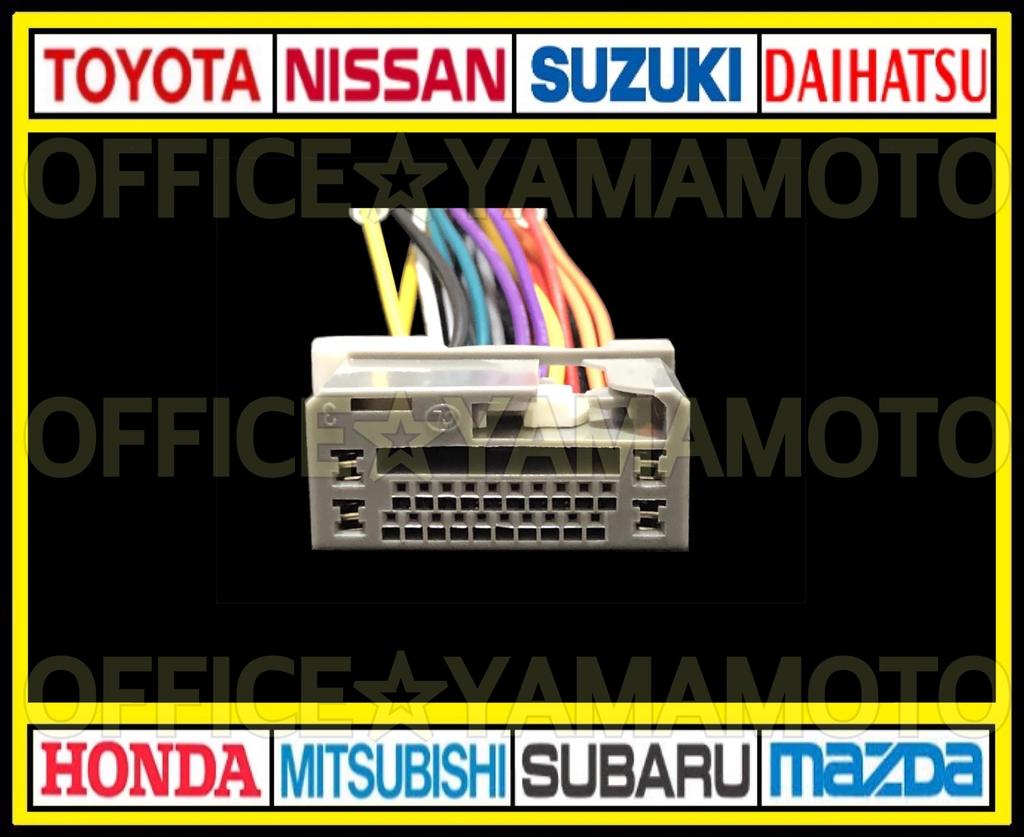 Honda 24P Power Removal Harness Navigation Audio Converter Connector Antenna Coupler Steering Remote Control