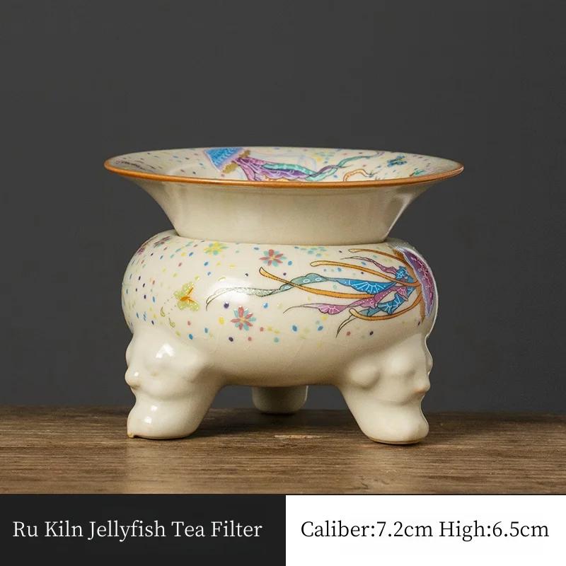 

Ceramic Jellyfish Three Foot Tea Filter Kit High end Exquisite Tea Leakage Filter Net Kung Fu Tea Accessories