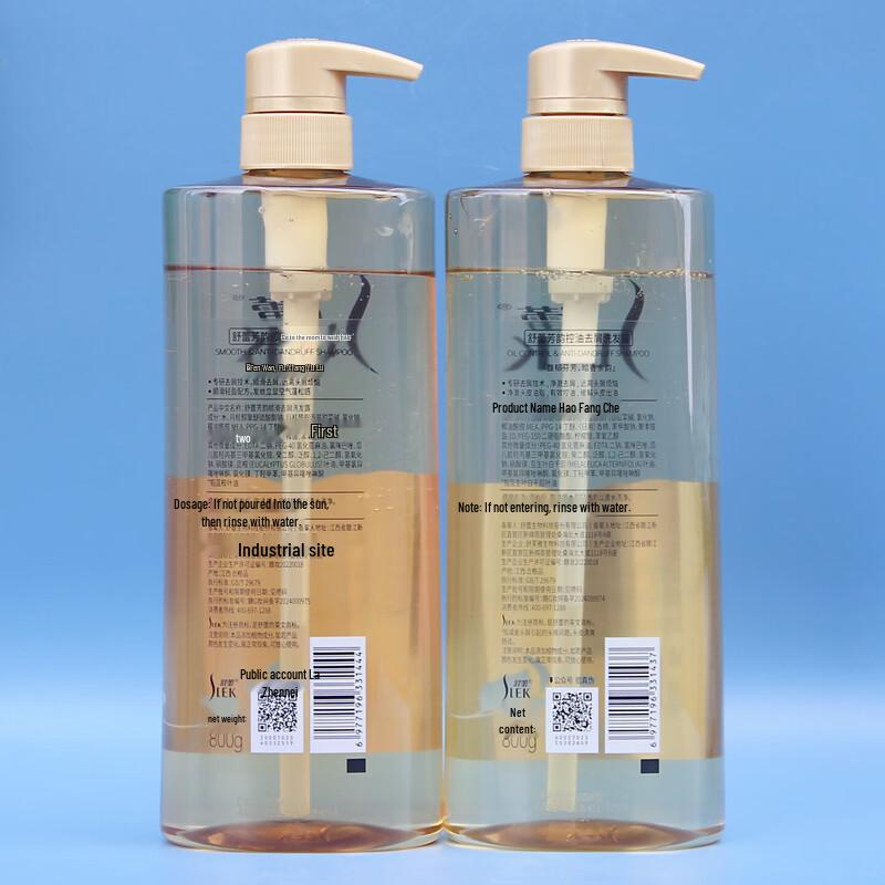 SLEK Anti-Dandruff & Oil Control Shampoo