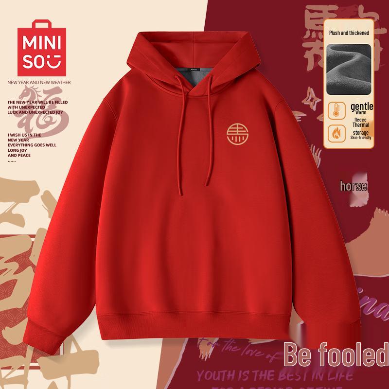MINISO Couple's Plush-Lined New Year Hooded Sweatshirt