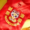 Chinese New Year Pet Vest for Small Dogs - Red Lucky Dog Jacket with Panda/Lion Embroidery (Festive Wealth Design)