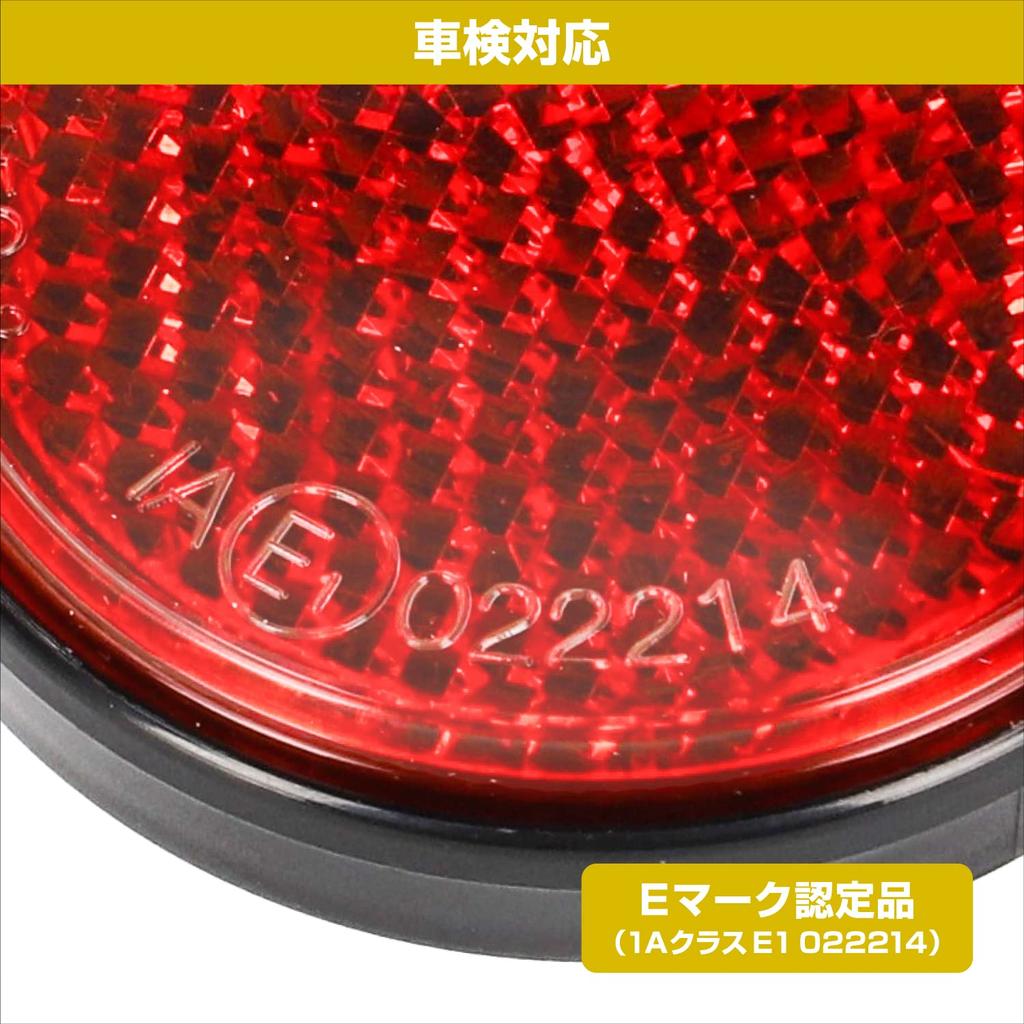 amon Refletor Traseiro Inspeção Veicular Diâmetro de 43 mm x 11 mm Melhora a Visibilidade Noturna 6960 (Volta), Conforme, Certificado E-Mark, Aprox.. Espesso, Visibilidade,