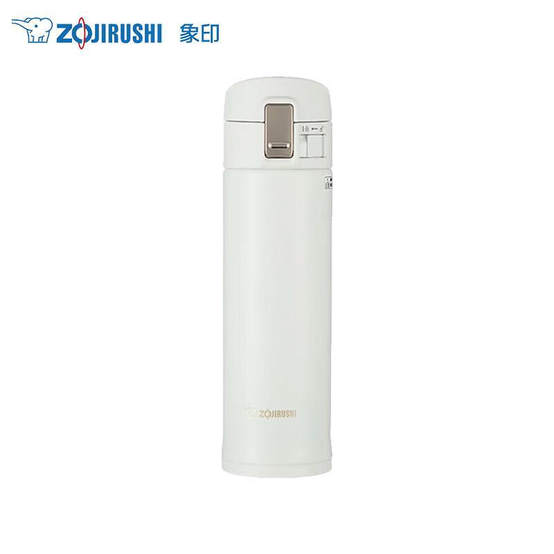 Zojirushi 480ml Stainless Steel Flip-Lid Insulated Mug