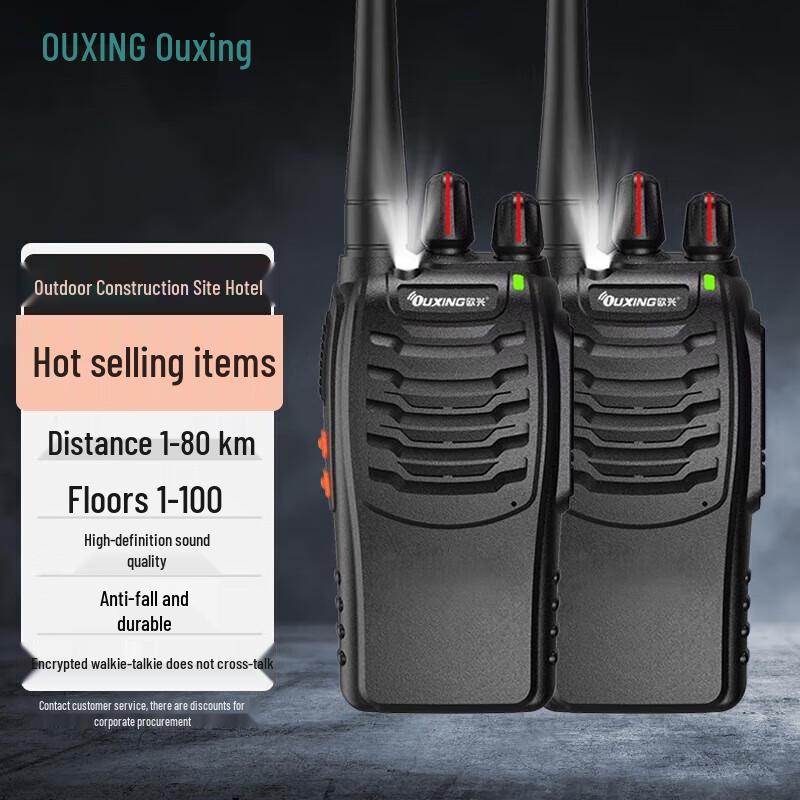 

OUXING MAT Powerful Long-Range Walkie-Talkie (Dual Pack) (CN version)