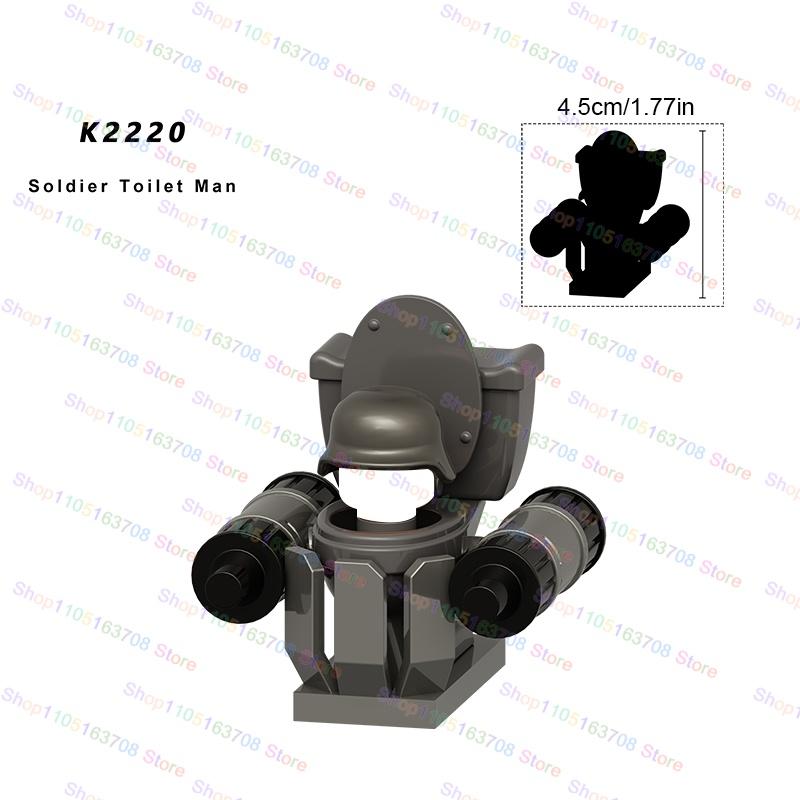 High-Quality Moc High-Quality Skibidi High-Quality Toilet High-Quality Man High-Quality Anime High-Quality Cartoon Construction Pieces Small