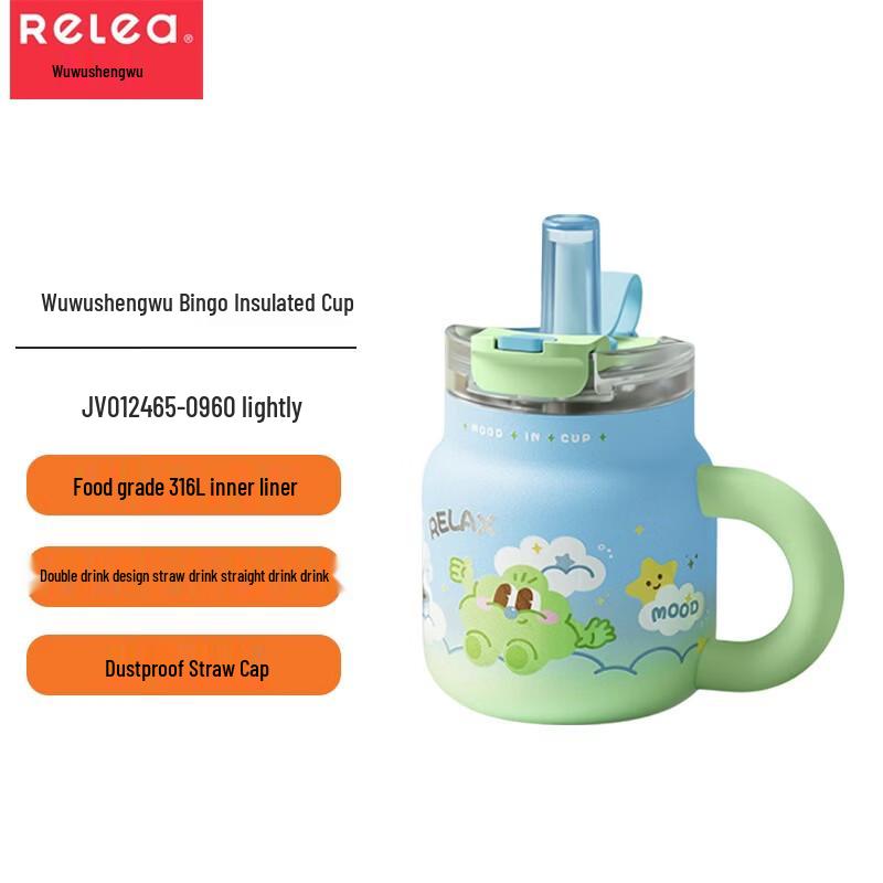 RELEA Bingo 316 Stainless Steel Vacuum Flask