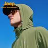 Men's UV Protection Breathable Outdoor Windbreaker