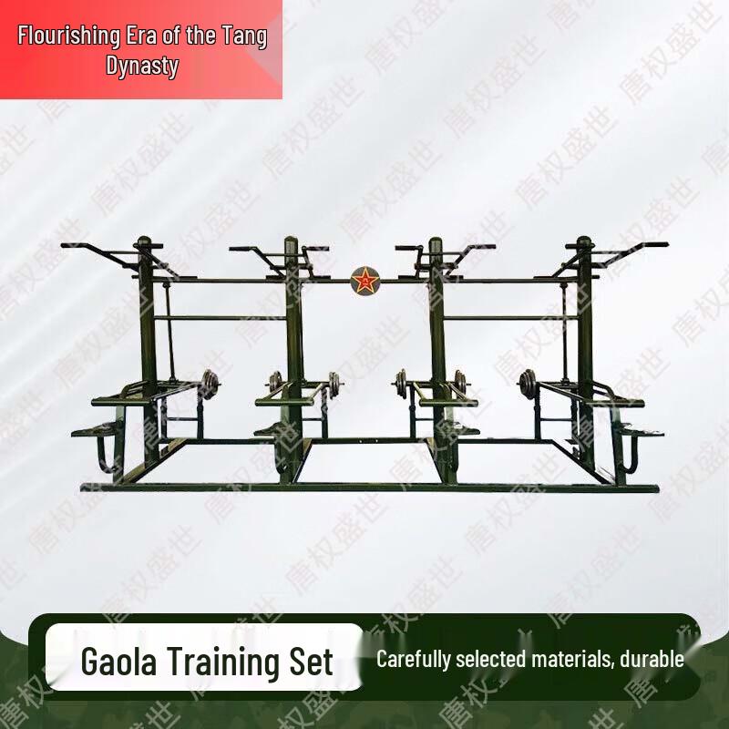 Outdoor High Pull Combination Trainer