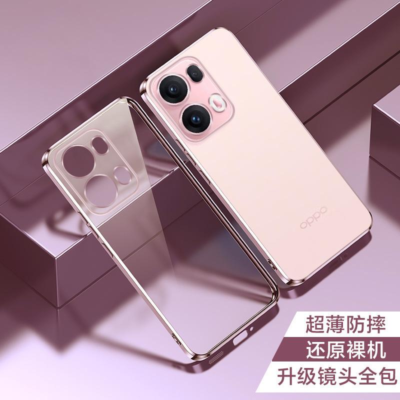 Applicable to OPPOReno11pro mobile phone case new reno11 ultra-thin transparent silicone soft case anti-drop protective case