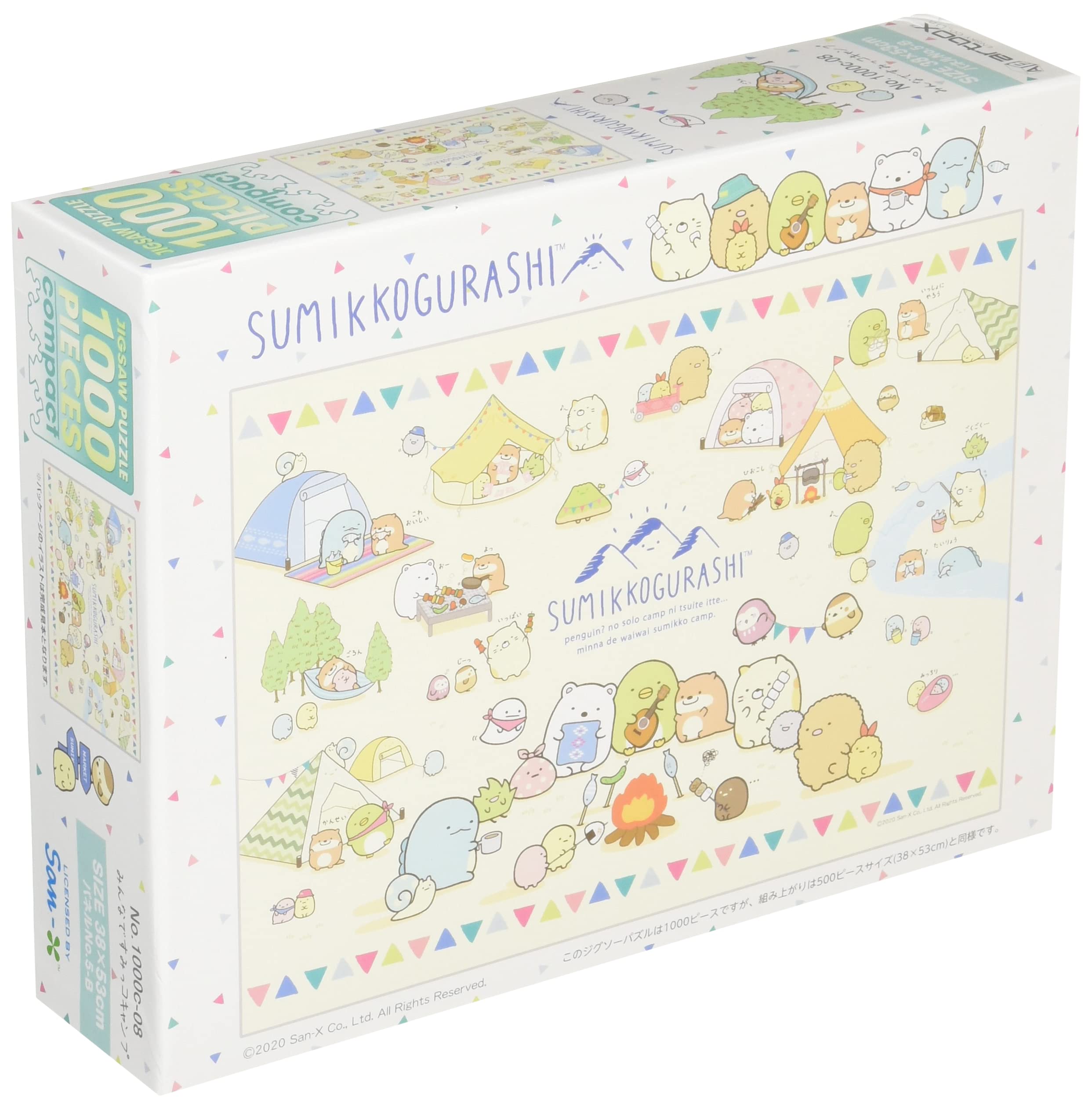 Ensky compact jigsaw Sumikko Gurashi Sumikko Camping 1000-piece puzzle - Everyone s 1000c-08