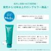 ORBIS Aqua Peeling Żel 120g